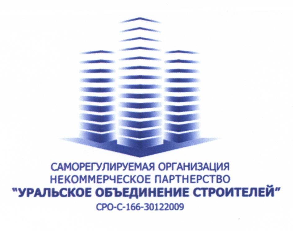 В Свердловской области появилась льготная финансовая поддержка строителей