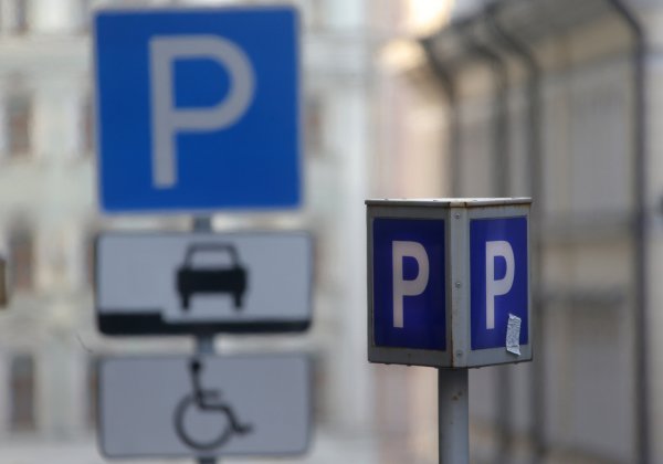 В Москве 10-12 июня сделают бесплатными парковки