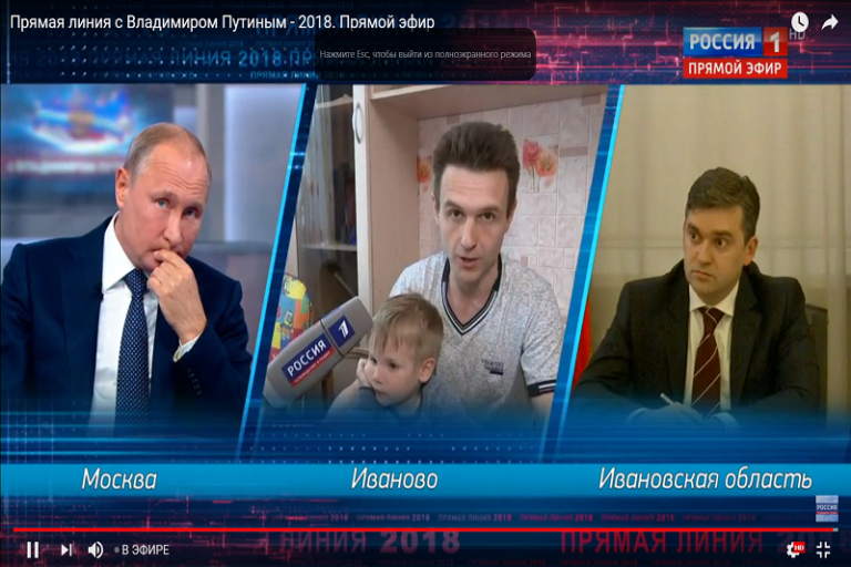 После звонка Путину житель Иваново решил вопрос с ипотекой за 3 часа