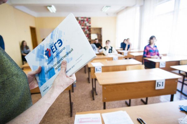 Госдума рассматривает законопроект по введению допвыплат учителям за подготовку к ЕГЭ
