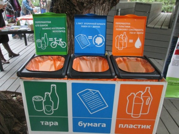 Для болельщиков Петербурга выделят 164 контейнера для раздельного сбора мусора