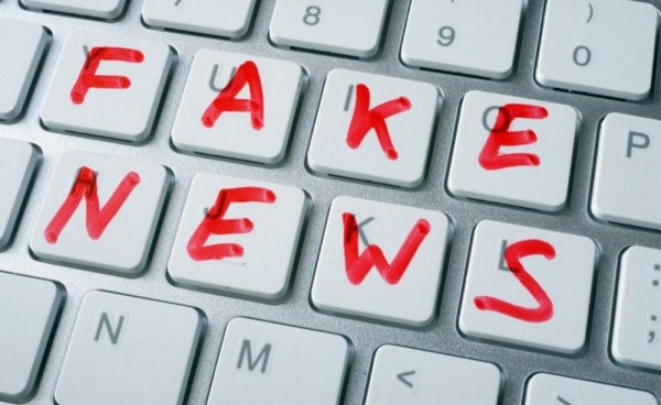 Большинство россиян никогда не слышали выражения fake news