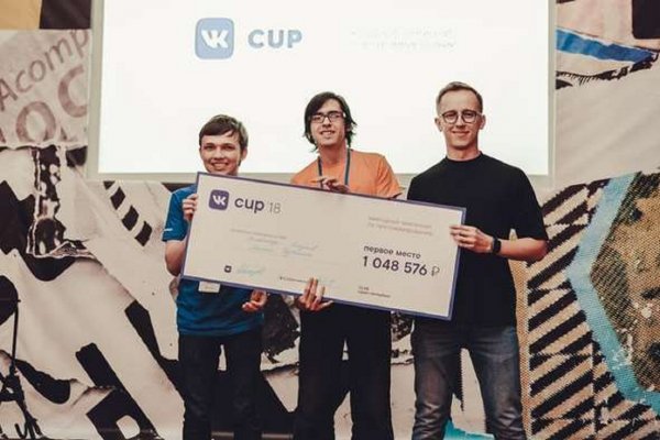 Призеры чемпионата VK Cup 2018 получили 2,5 млн рублей