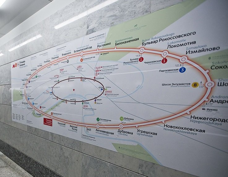 Необычно отпразднуют 2-летие Московского центрального кольца